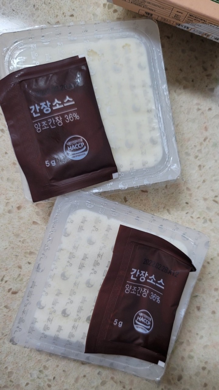 강릉초등학교 이미지