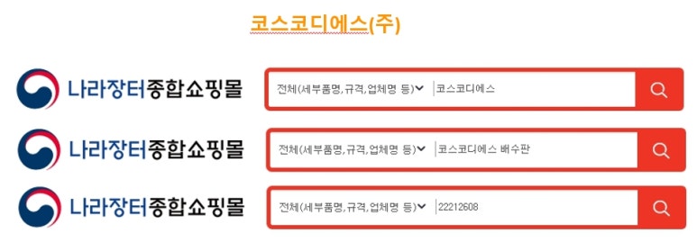 디에스시스템(주) 이미지