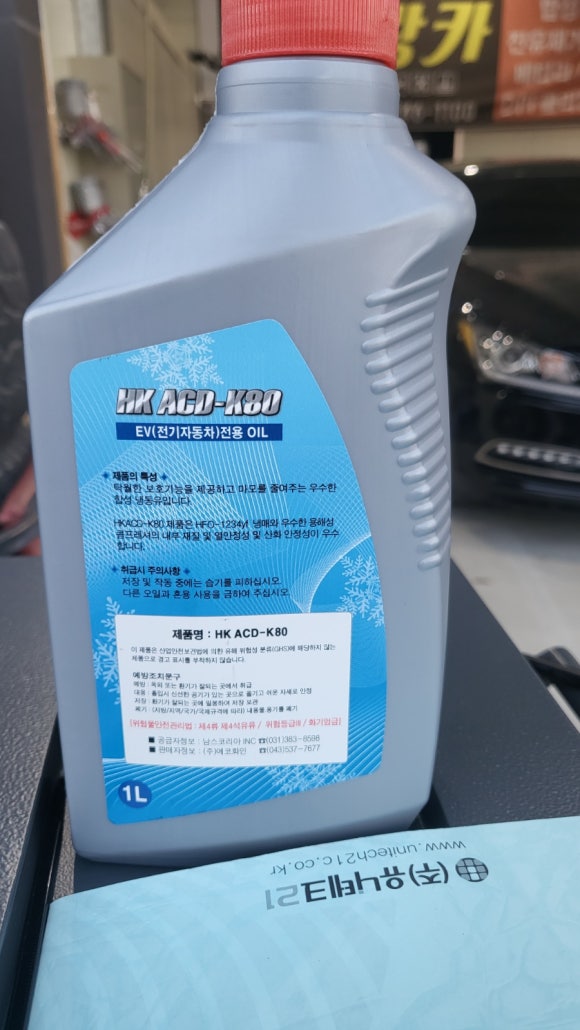 화랑카센타 이미지
