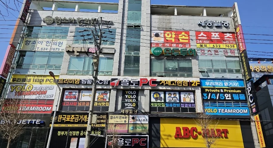 스포츠맛사지 이미지