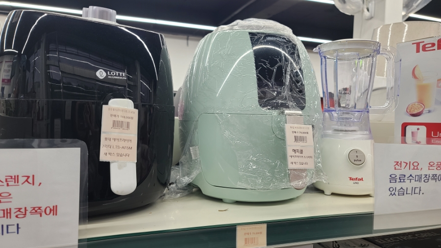 어썸프레시 이미지