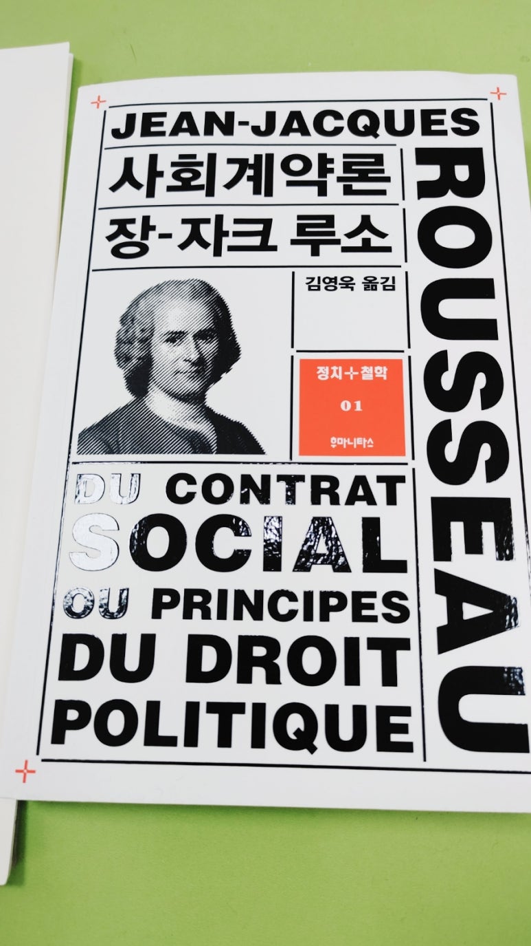 루소헤어 이미지
