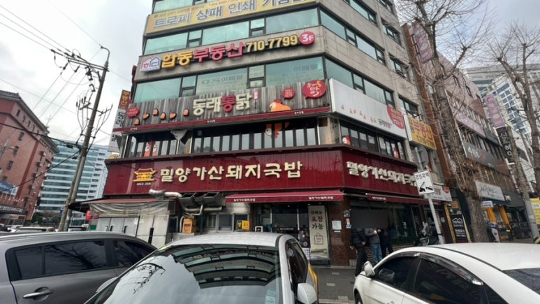 돼지카센터 이미지