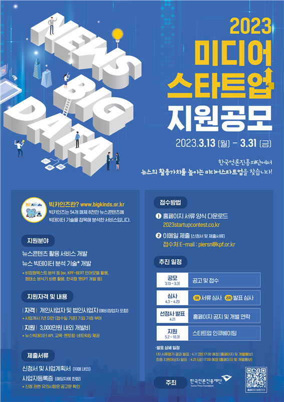 한국미디어서비스 이미지