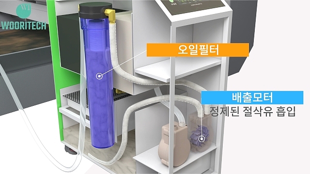 우리테크 이미지
