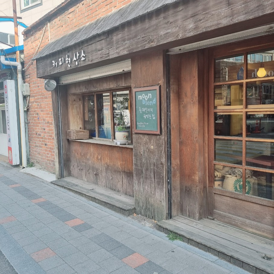 커피현상소 이미지