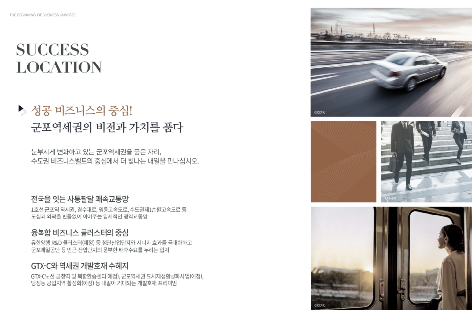 미래지식산업연구소 이미지