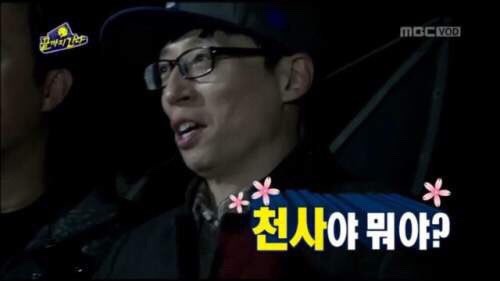 진주비봉식당 이미지