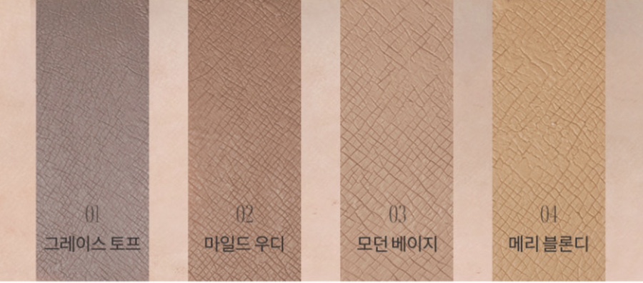 브로우무드 이미지