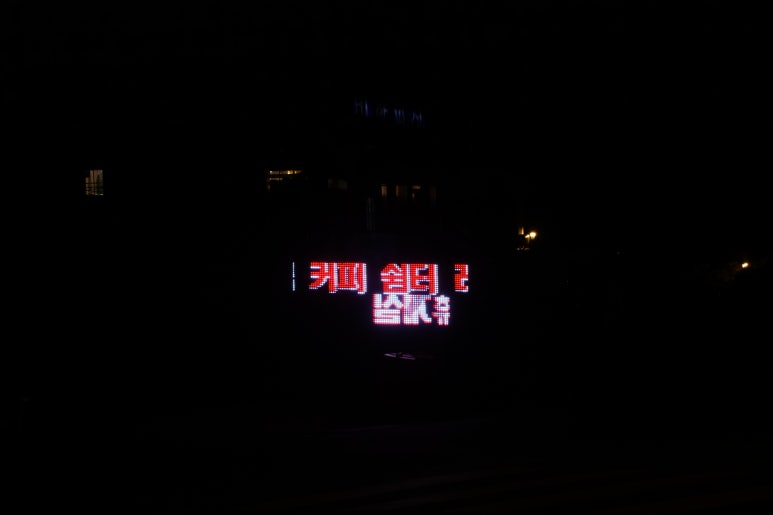 비향피싱 이미지