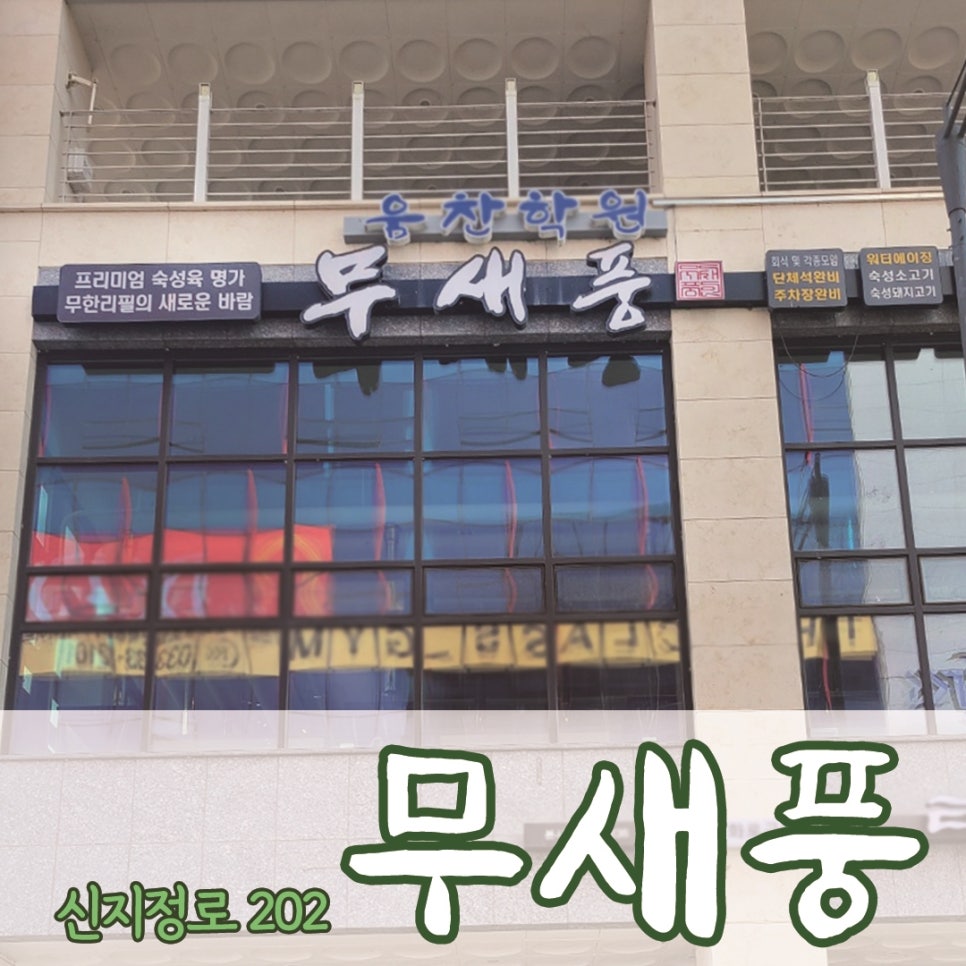 인포스카드 이미지