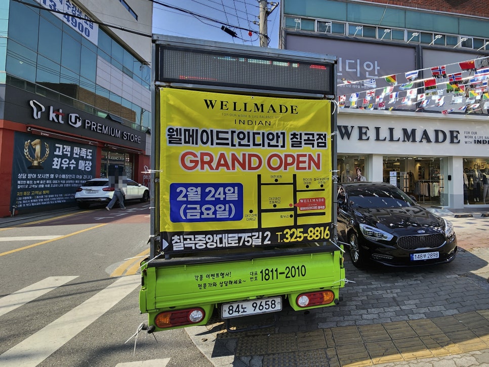 웰메이드칠곡 이미지