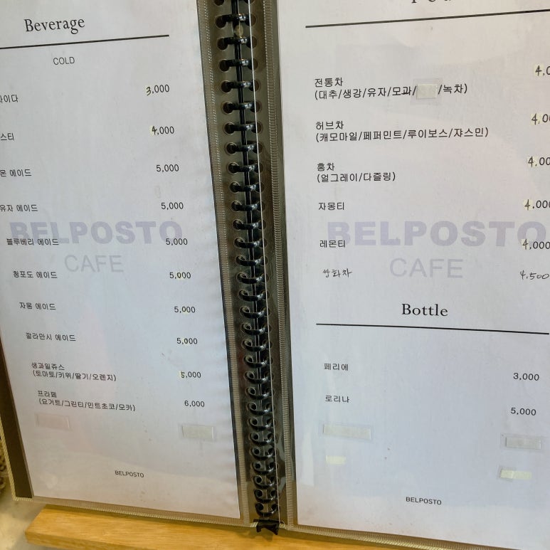 벨라지오관광호텔 이미지