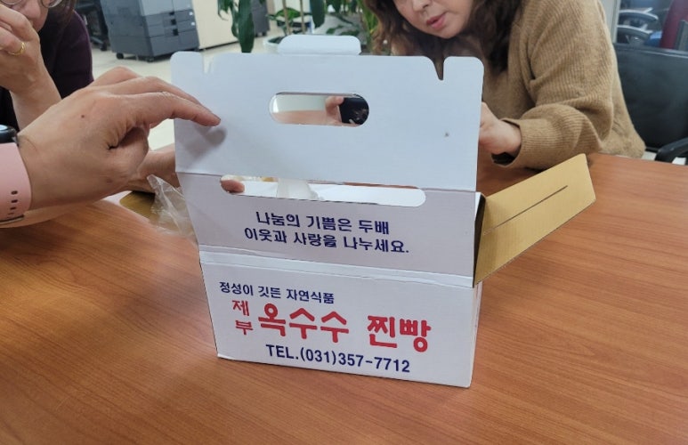 요제부 이미지