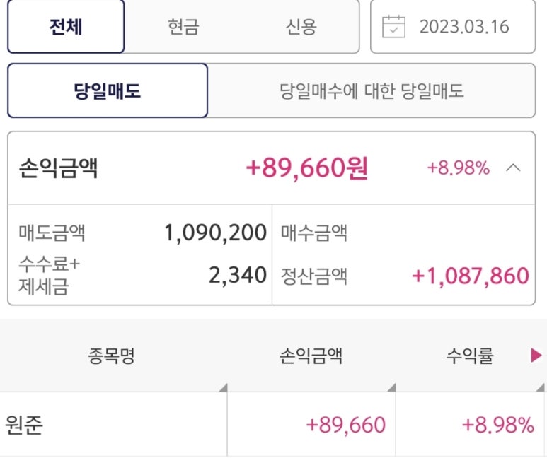 원준테크 이미지