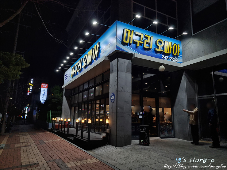머구리와보자기 이미지