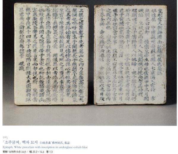 숙정씨 이미지