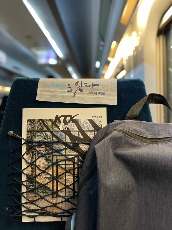 두레일터 이미지