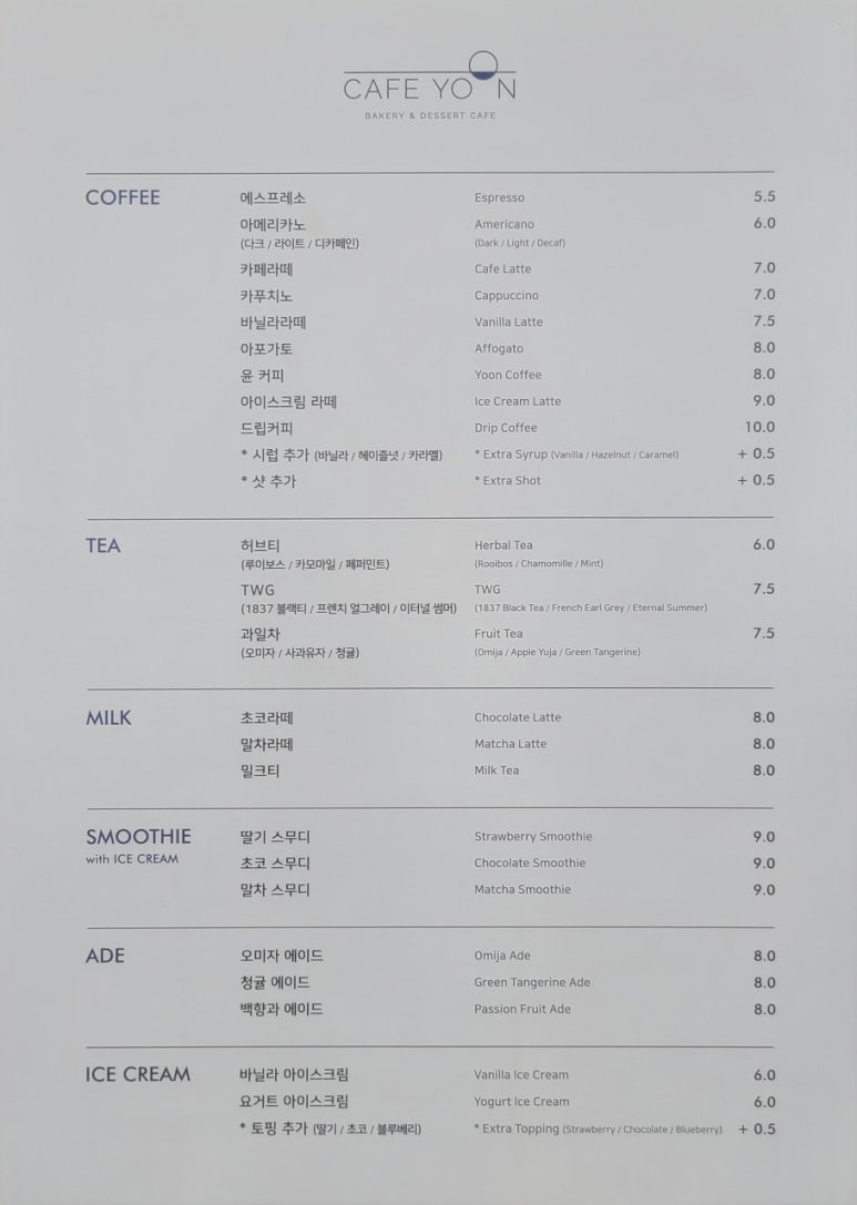 카페윤 이미지