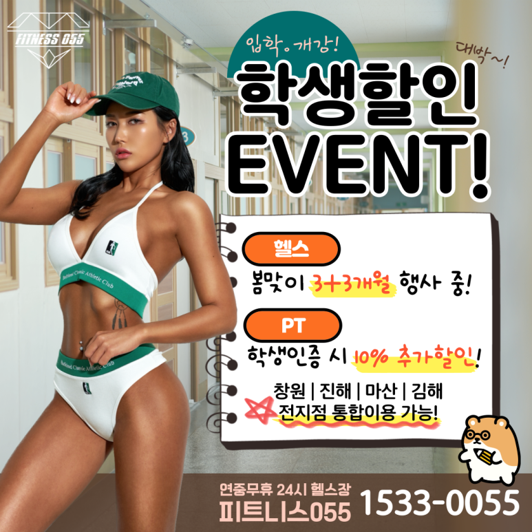 피트니스055 이미지