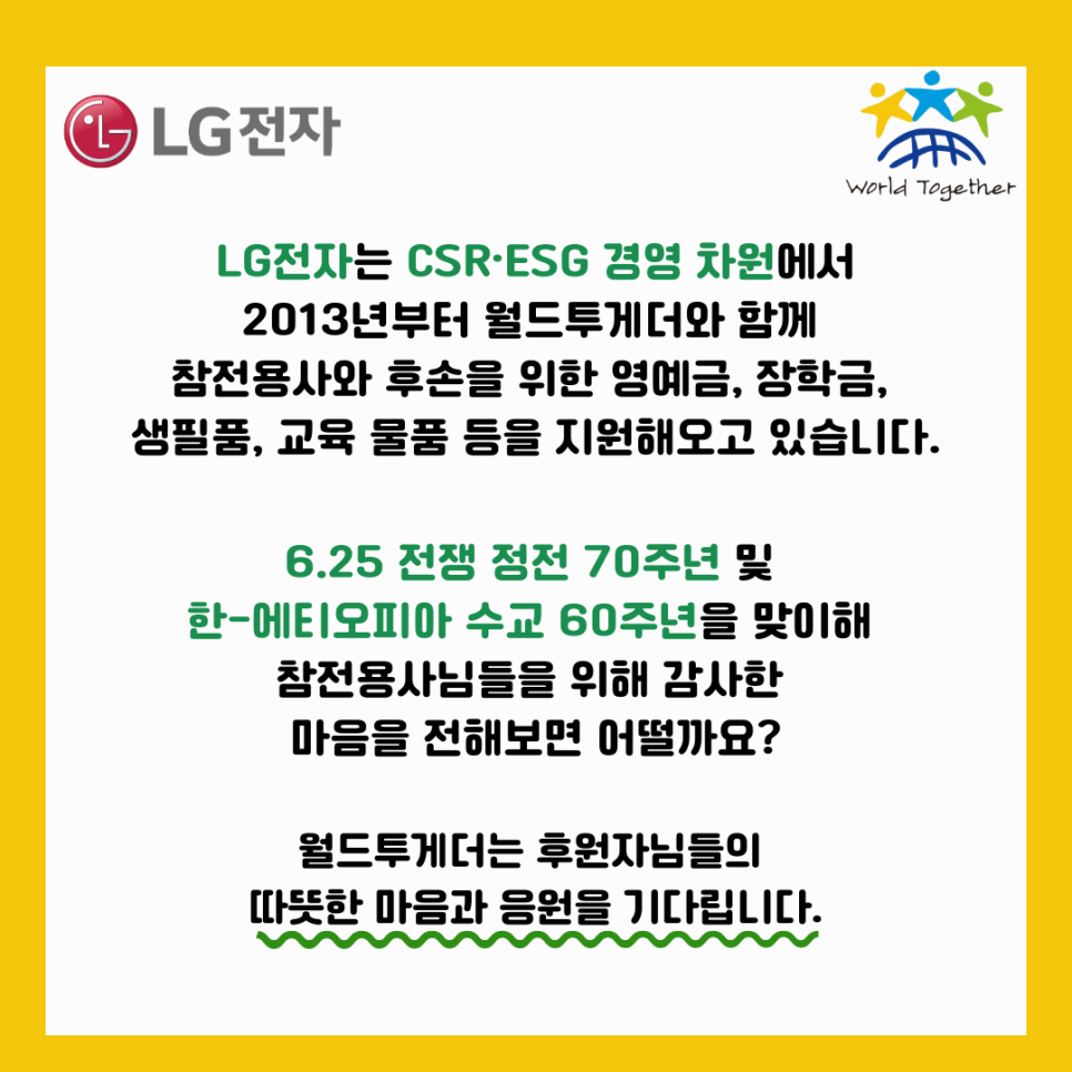 은혜전기전자 이미지