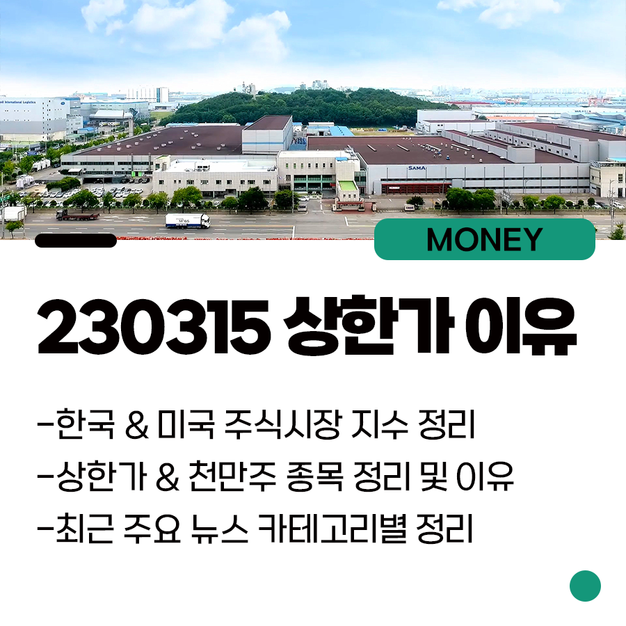 (주)한국엔바이텍 이미지