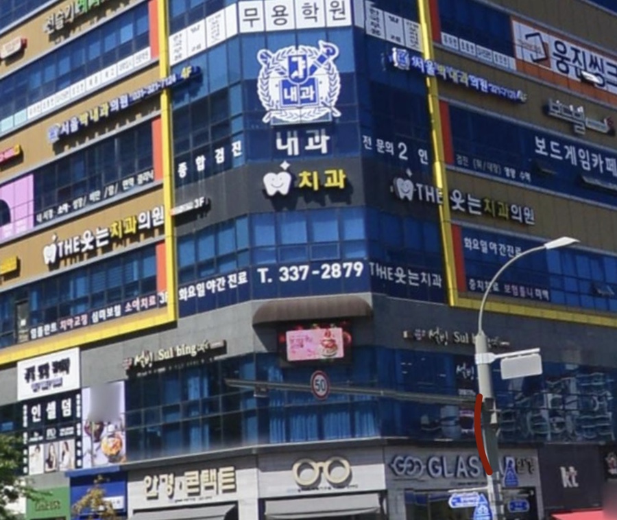 더웃는치과 이미지