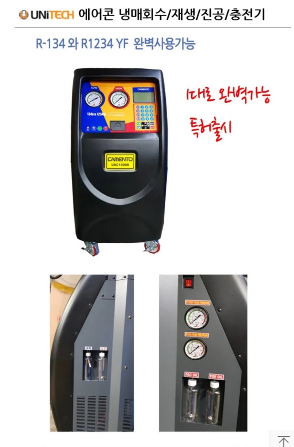 화랑카센타 이미지
