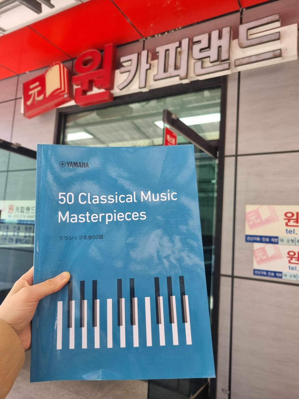 원카피랜드 이미지