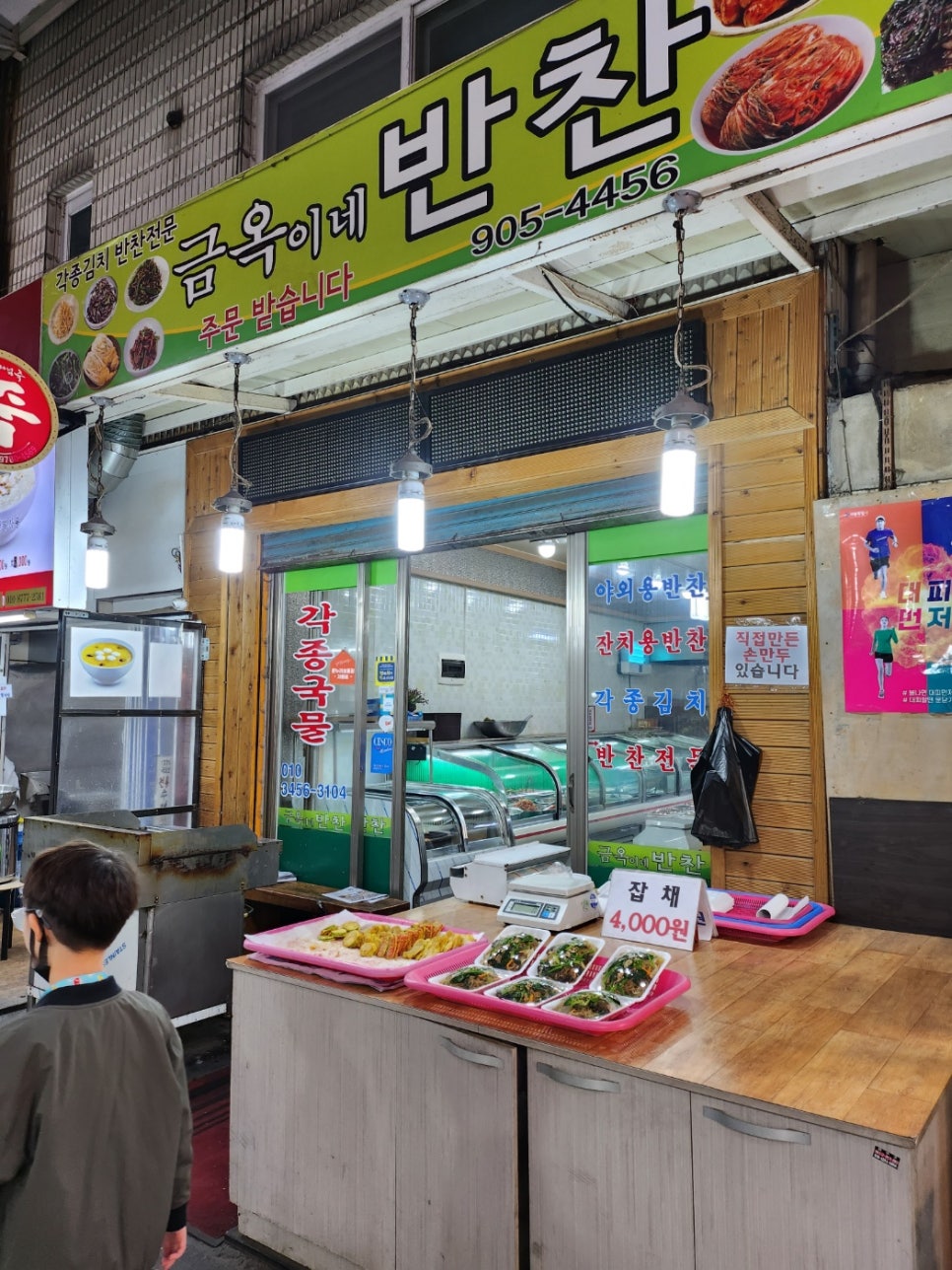 신창건어물 이미지