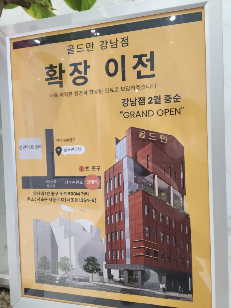 강남남성비뇨기과의원 이미지