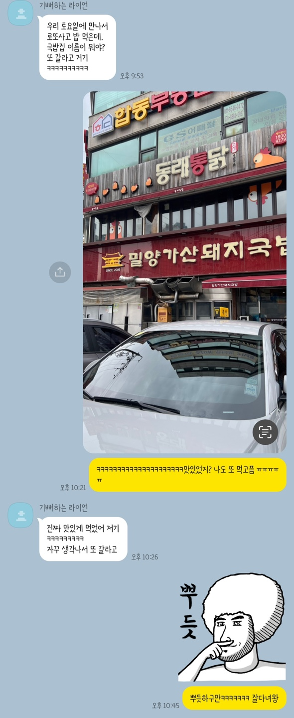 돼지카센터 이미지