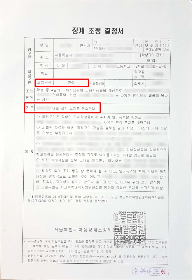 다옴법률사무소 이미지