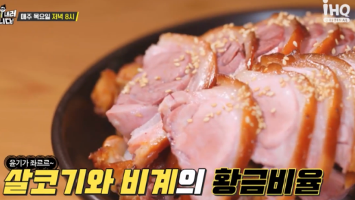 삼대족발 이미지