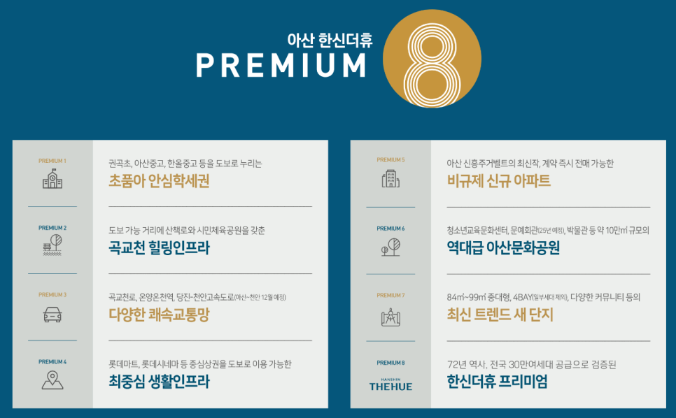 한신식품 이미지