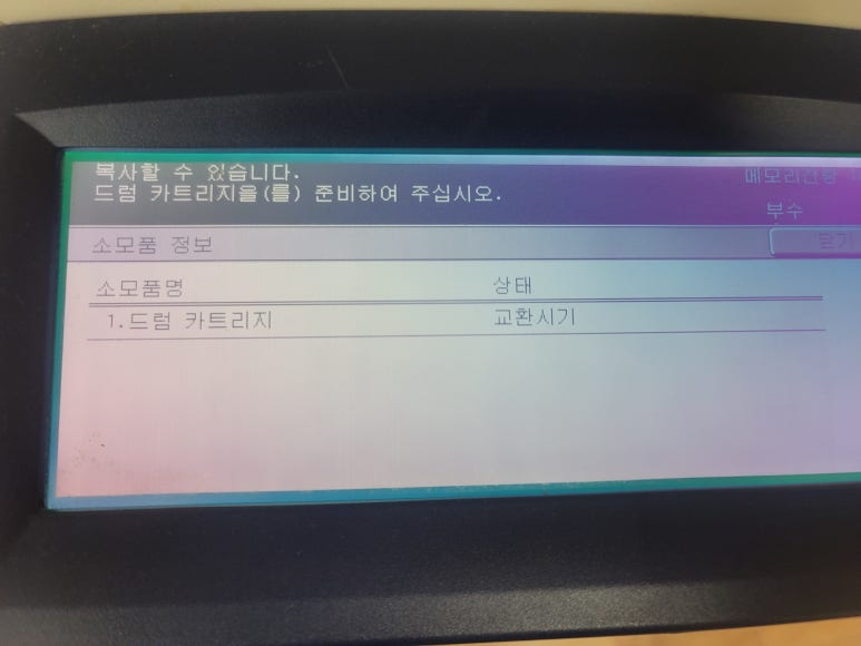 중앙사무기 이미지