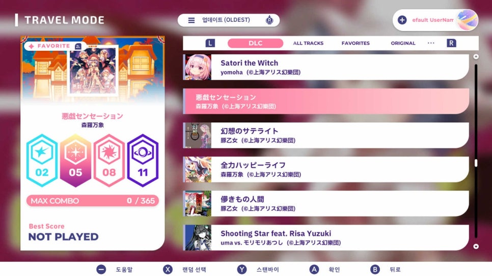 유니티트래블 이미지