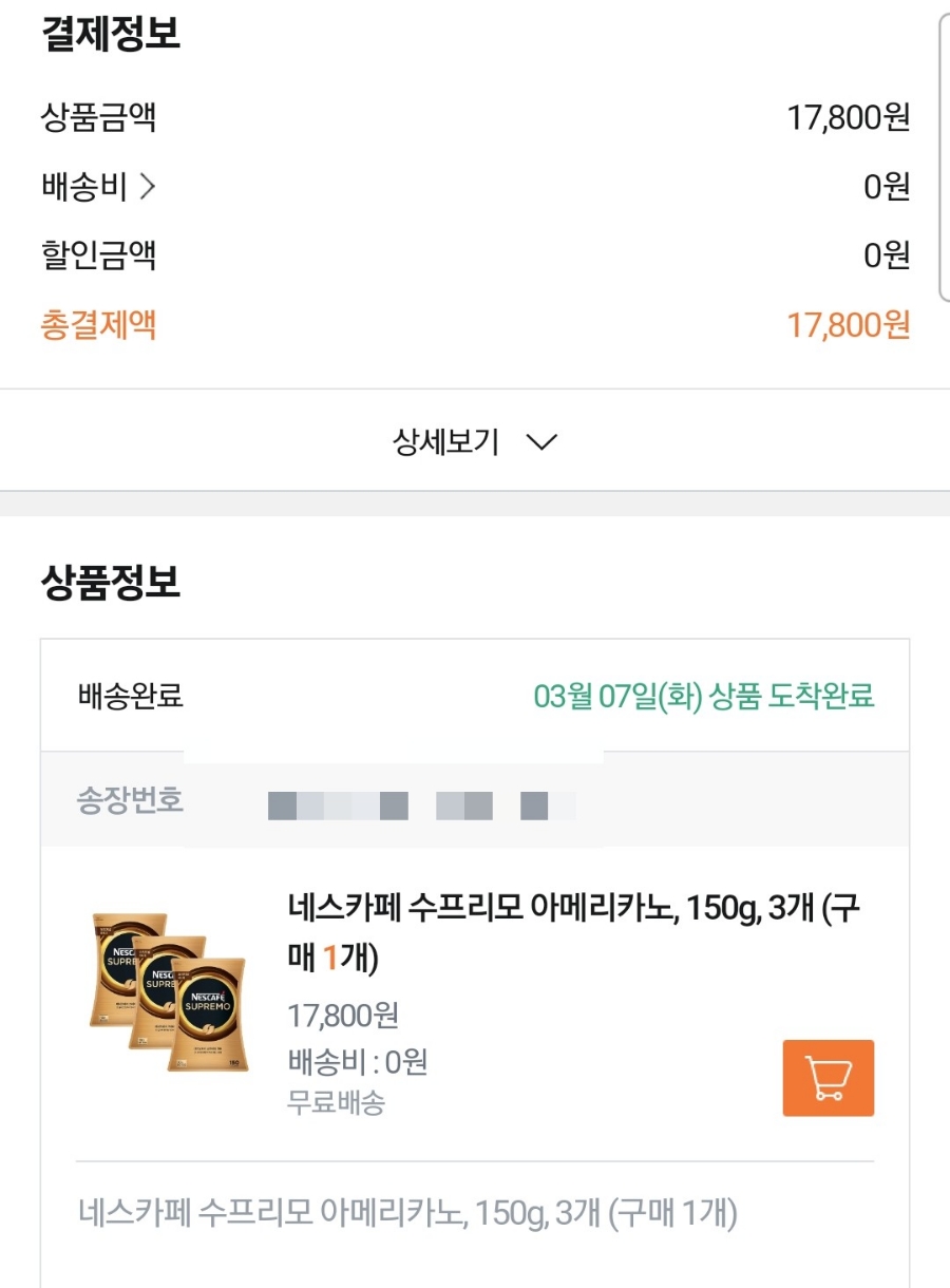 누룽씬 이미지