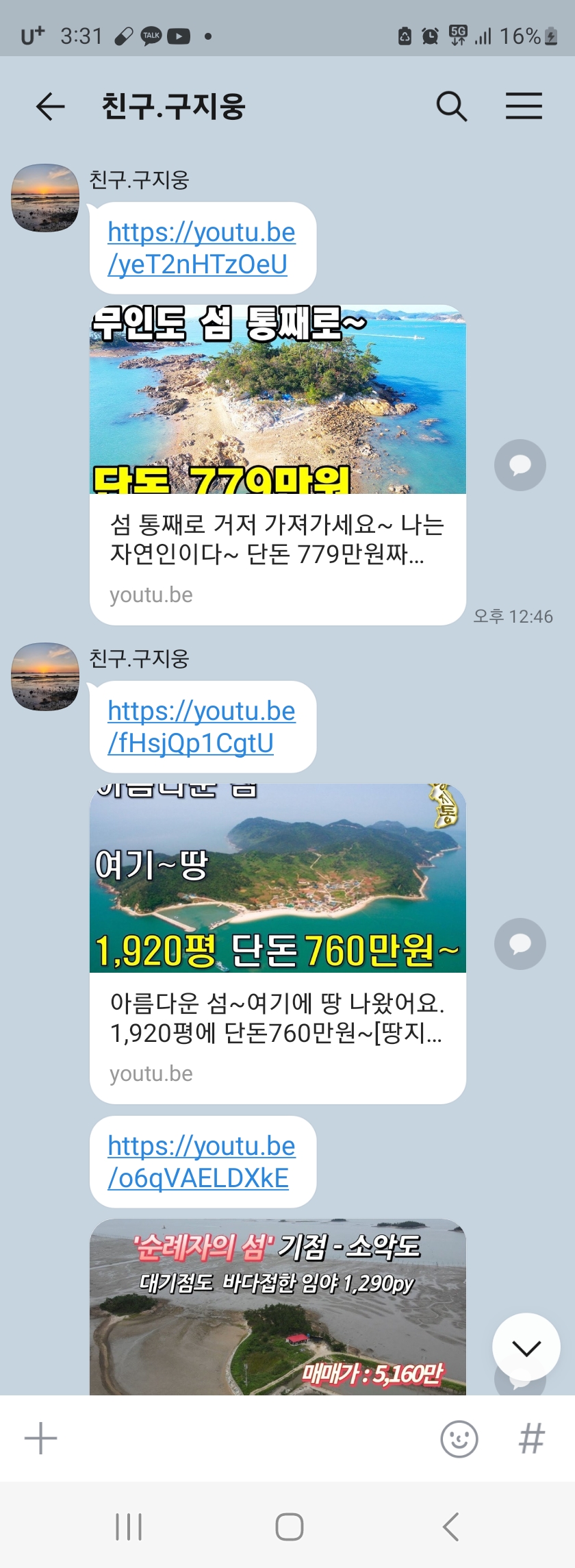 에이아이케이파트너스 이미지