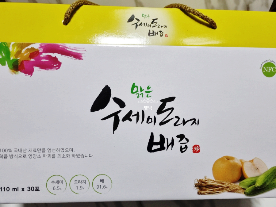 놀러와농장 이미지
