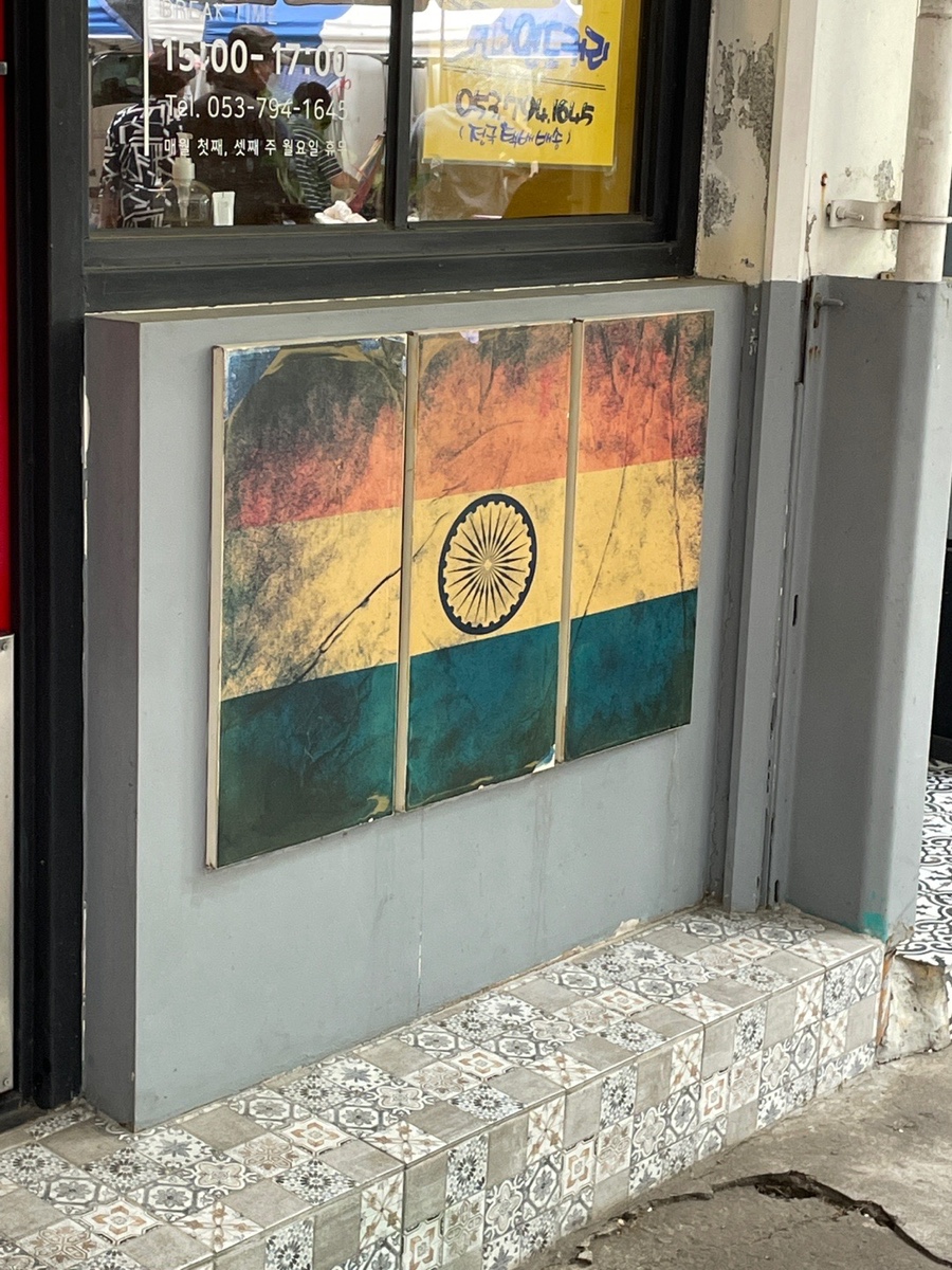 라가(RAGA) 이미지