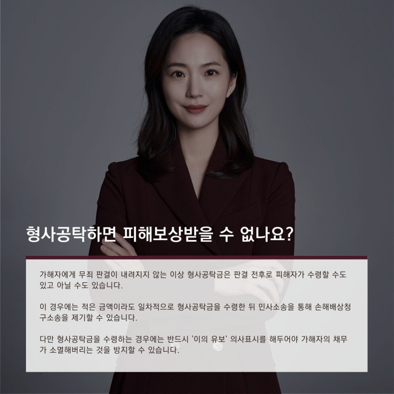 법률사무소리연 이미지