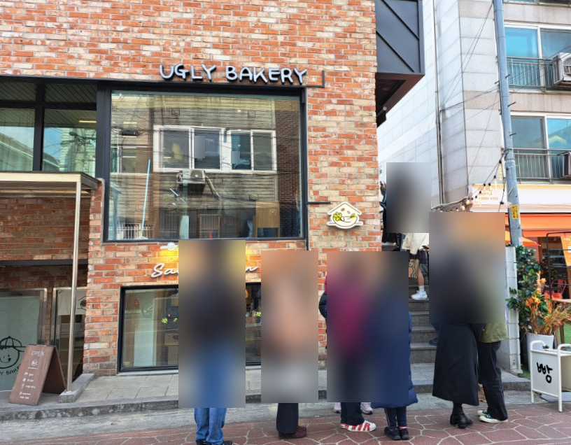 어글리베이커리(Ugly Bakery) 이미지