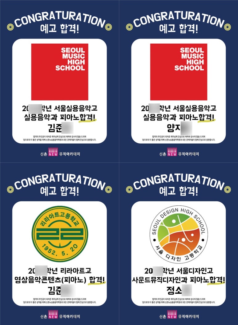 한림피아노학원 이미지