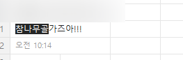 단골한식뷔페 이미지
