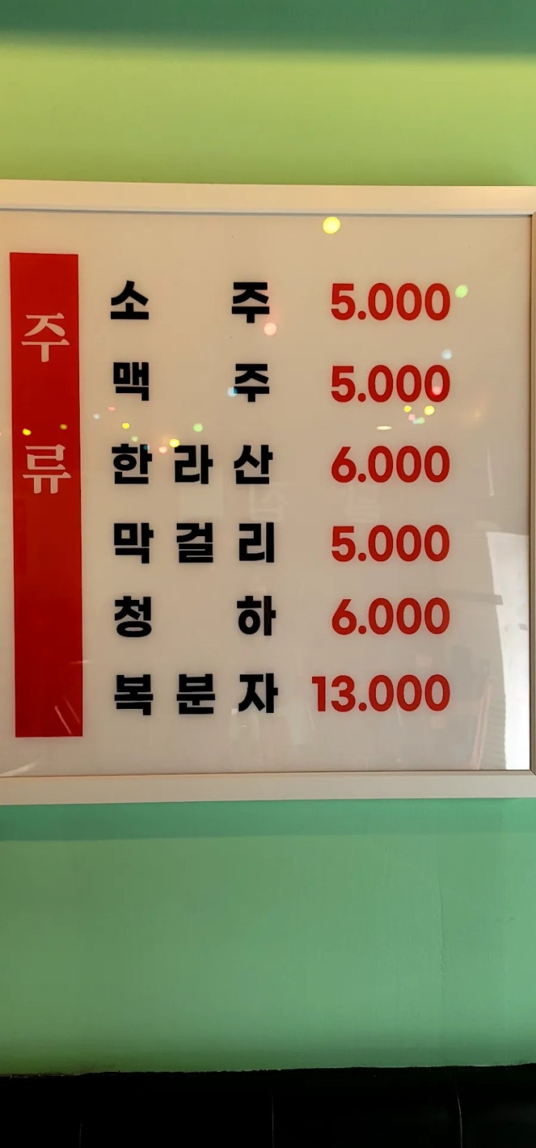 온달국수&주먹밥 이미지