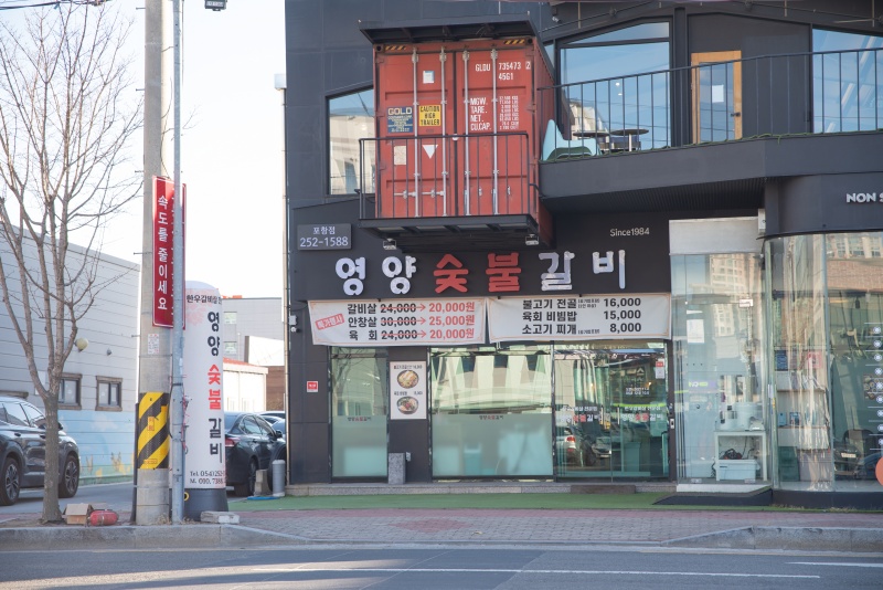 예예포항 이미지
