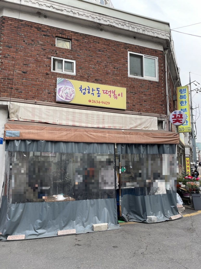 세자리실내마차 이미지