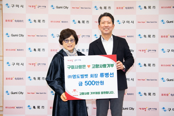 ㈜영도산업 이미지