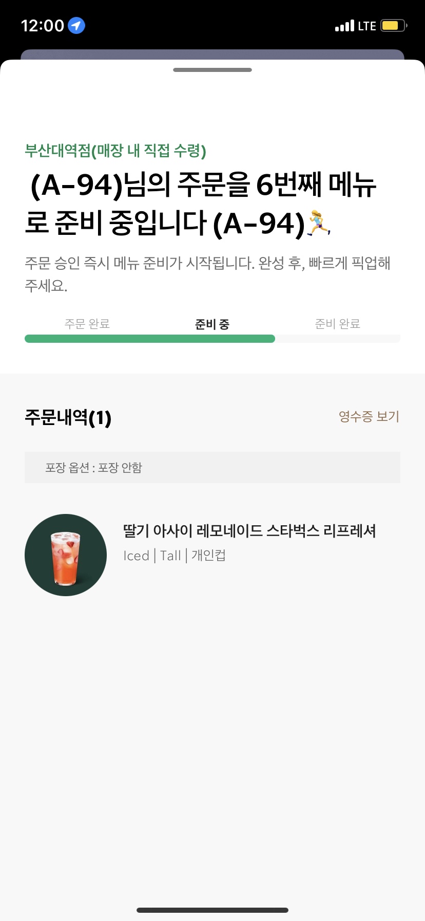 스토리 메이크업 이미지